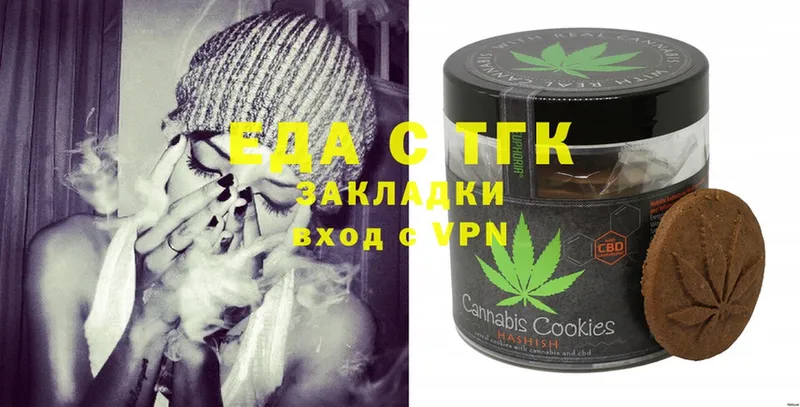 Canna-Cookies конопля Саров